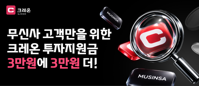 [더밸류 브리핑] 오늘의 증권업계 소식…NH투자증권·키움증권·대신증권