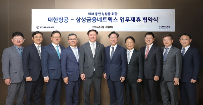 [항공 레이더] 대한항공, AI 기술·금융 결합…이스타항공, 지상 운영 플랫폼 통합 가동