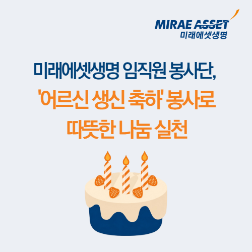 [더밸류 브리핑] 오늘의 보험 소식…현대해상·미래에셋생명