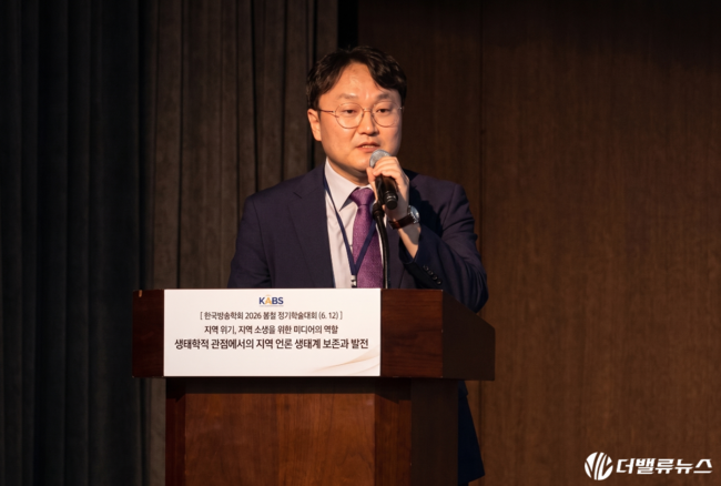 [현장] 글로벌 패권 경쟁 속 ‘산업·금융’ 동맹 선언…미래 성장동력 향해 손잡아