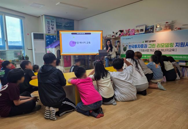 [더밸류 브리핑] 오늘의 한국투자증권 소식…엔화 RP·그린 리모델링