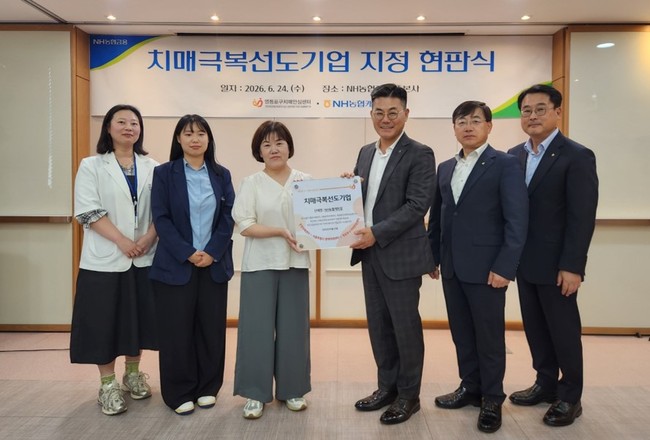 [더밸류 브리핑] 오늘의 NH농협금융그룹 소식...NH농협은행·NH농협캐피탈