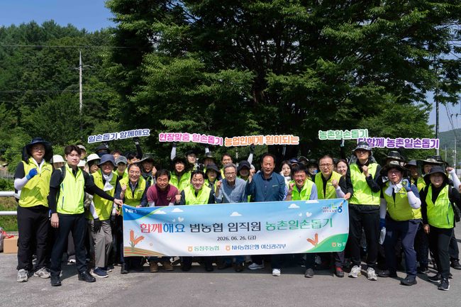 [더밸류 브리핑] 오늘의 NH농협금융그룹 소식...NH농협금융지주·NH농협은행