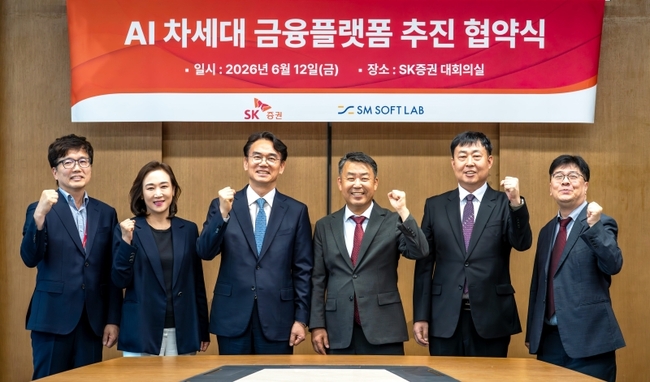[더밸류 브리핑] 오늘의 증권 소식...신한투자·현대차·SK증권