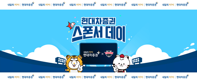 [더밸류 브리핑] 오늘의 증권 소식...신한투자·현대차·SK증권