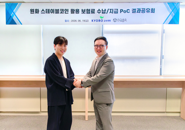 [더밸류 브리핑] 오늘의 생명보험 소식…삼성생명·교보생명·KB라이프