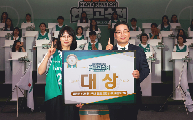 [더밸류 브리핑] 오늘의 하나금융그룹 소식...하나금융·하나은행
