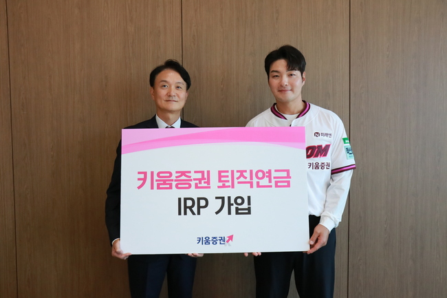 [더밸류 브리핑] 오늘의 키움금융 소식...키움증권·키움투자자산운용