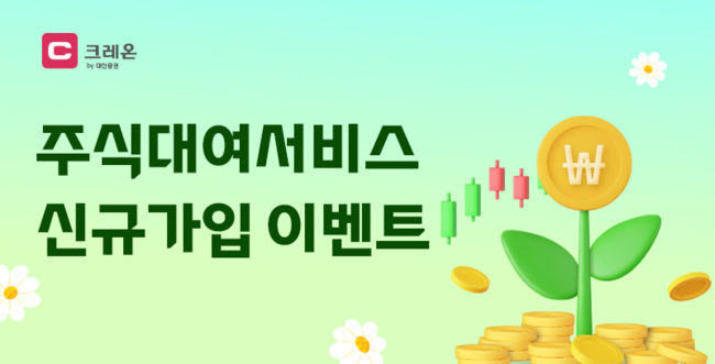 [더밸류 브리핑] 오늘의 증권업계 소식…미래에셋·NH투자·대신증권