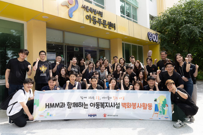 [그룹 레이더] SK는 AI 전환, HMM은 아동 지원…글로벌세아는 제지 시너지 본격화