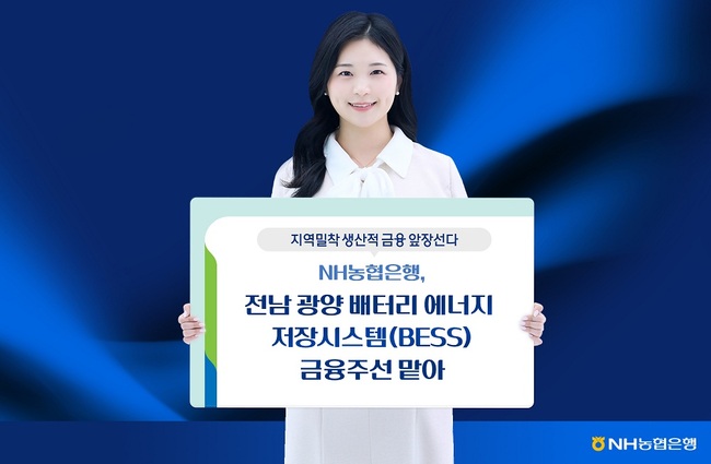 [더밸류 브리핑] 오늘의 NH농협금융그룹 소식...NH농협금융지주·NH농협은행
