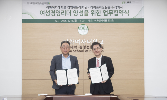 [더밸류 브리핑] 오늘의 운용사 소식...KB·라이프자산운용
