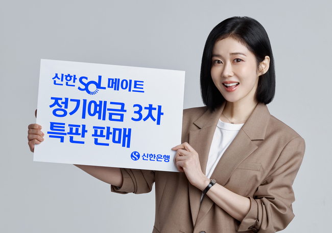 [더밸류 브리핑] 오늘의 신한금융그룹 소식...신한금융·신한은행