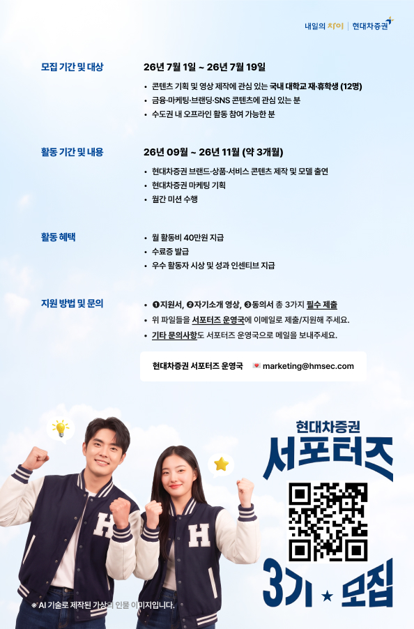 [더밸류 브리핑] 오늘의 증권 소식...하나증권·현대차증권·유진투자증권