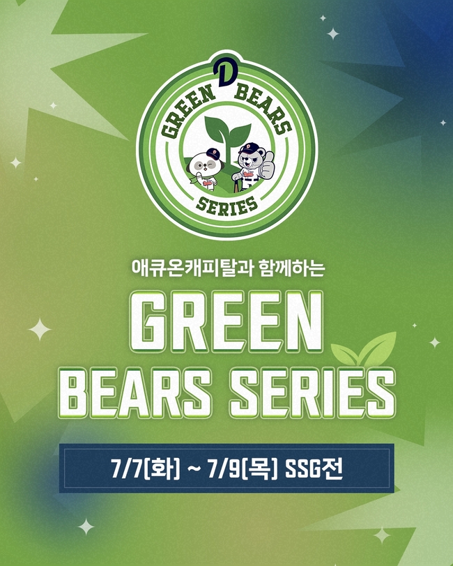 [더밸류 브리핑] 오늘의 여신업계 소식...BC카드·애큐온캐피탈