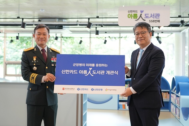 [더밸류 브리핑] 오늘의 금융계 소식... 손해보험협회·신한카드