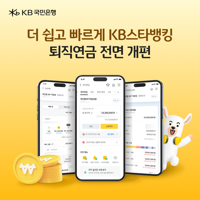 [더밸류 브리핑] 오늘의 하나금융그룹 소식...하나금융그룹·하나은행·하나금융티아이