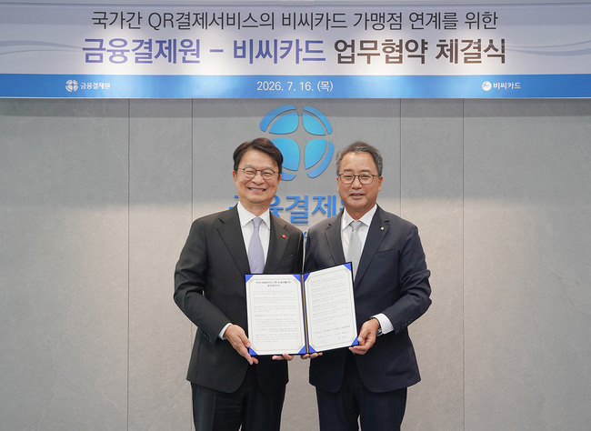 [더밸류 브리핑] 오늘의 카드업계 소식...하나카드·BC카드