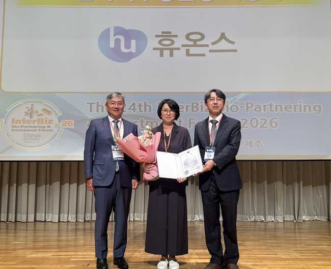 [제약·바이오 레이더] 한미약품·휴온스, R&D·오픈이노베이션 성과 인정…정부·산업계 수상