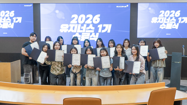 [그룹 레이더] 동아쏘시오·유진그룹, ESG 경영부터 청년 소통까지