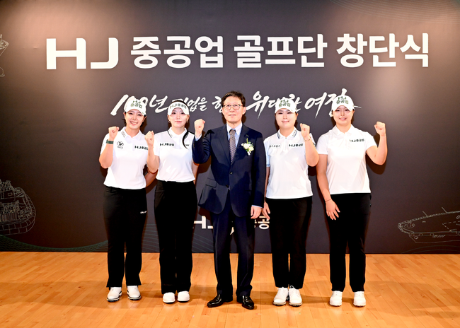 [산업 레이더] SK이노베이션·HJ중공업·동양, 미래 투자·조직 혁신 박차…교육부터 스포츠·업무혁신까지