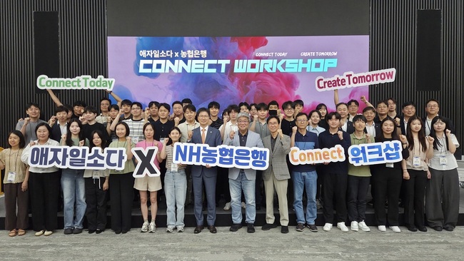 [더밸류 브리핑] 오늘의 NH농협은행 소식...장애인신탁·AI 혁신·시니어 금융교육