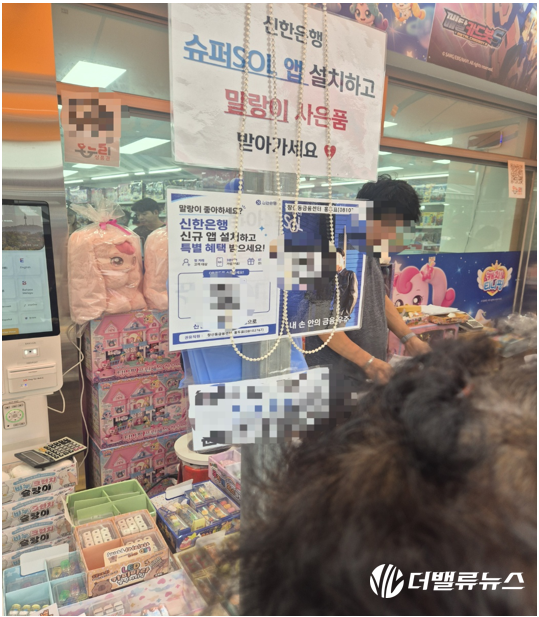 [체험 현장] 2030세대 \ 말랑이\  열풍...평일에도 동묘(東廟) 완구거리, 방문객들로 북적