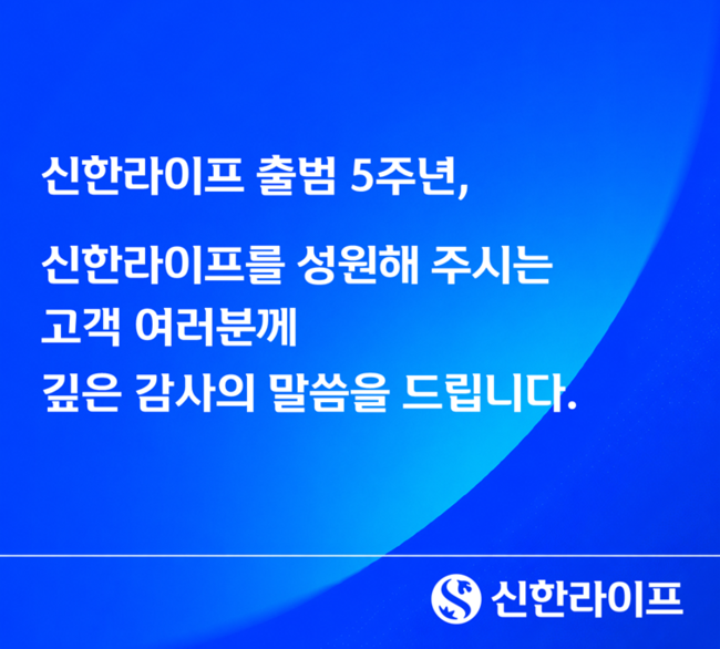 [더밸류 브리핑] 오늘의 보험계 소식...한화생명·DB손해보험·신한라이프