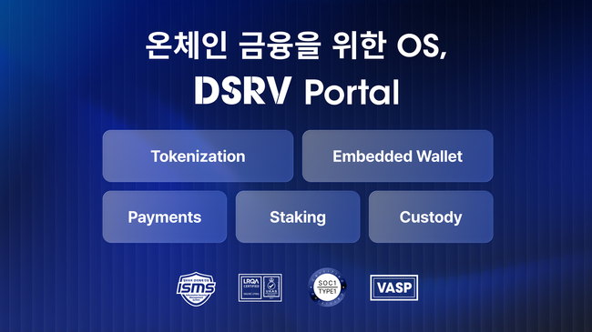 [더밸류 브리핑] 오늘의 금융 소식...하나금융·IBK기업은행·DSRV