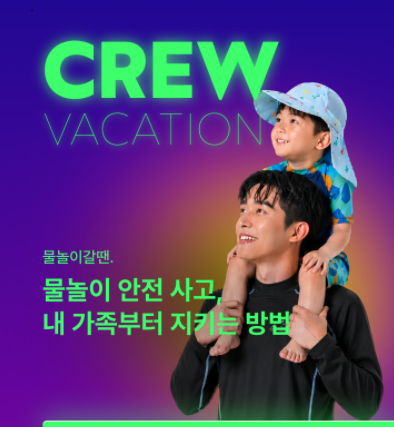 [더밸류 브리핑] 오늘의 손해보험 소식...삼성화재·롯데손해보험