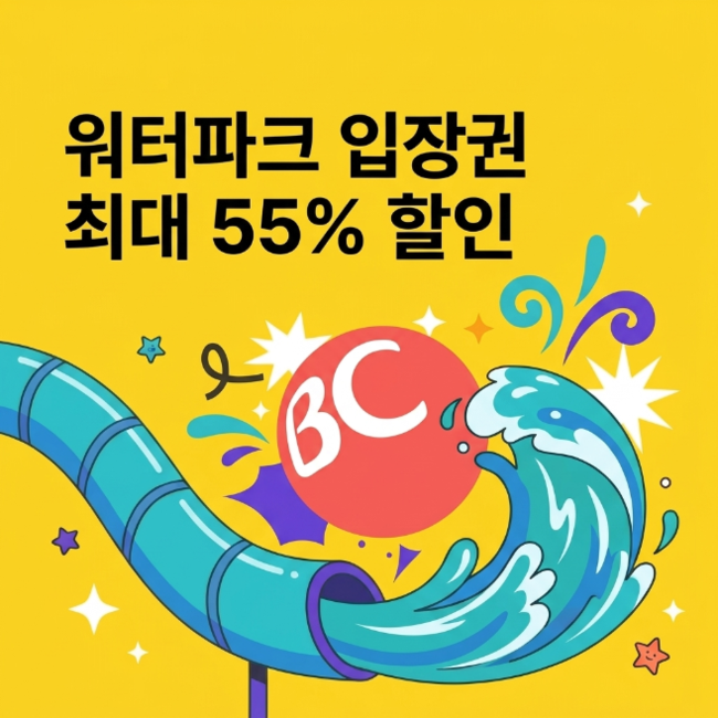 [더밸류 브리핑] 오늘의 카드업계 소식...KB국민카드·BC카드