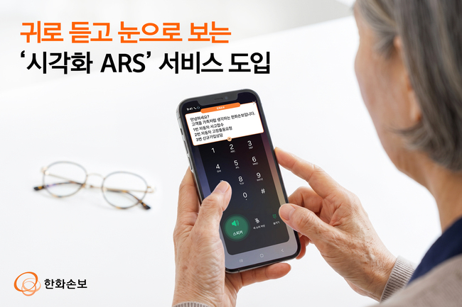 [더밸류 브리핑] 오늘의 손해보험 소식...삼성화재·한화손해보험