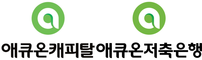 한화생명, 애큐온캐피탈 품으면 \ 종합금융 퍼즐\  완성…신용도 기대감 뒤 ‘통합 관리’ 시험대