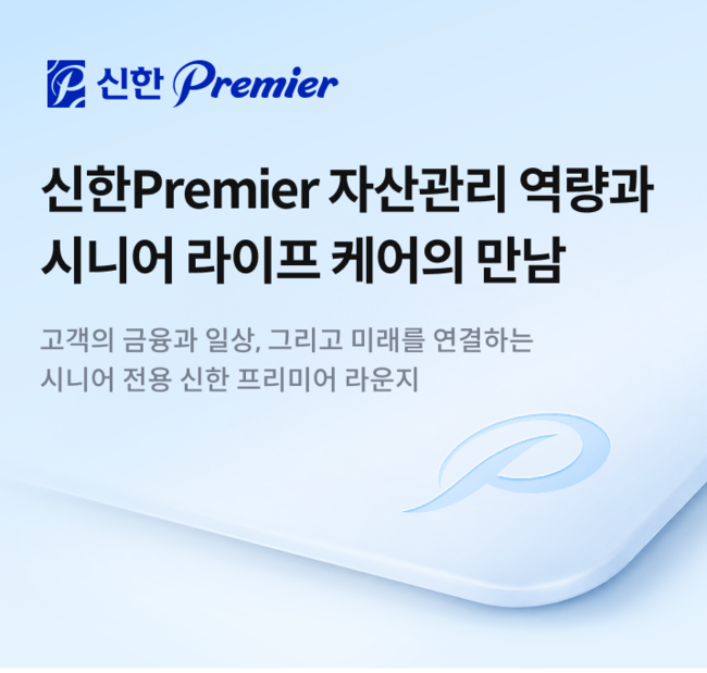 [더밸류 브리핑] 오늘의 증권사 소식...한국투자증권·신한투자증권·유진투자증권