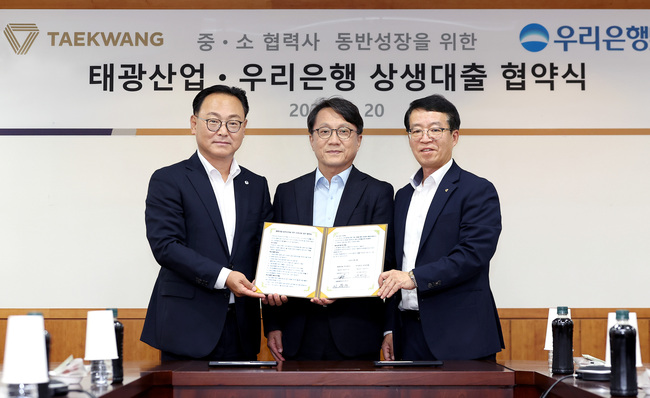 [더밸류 브리핑] 오늘의 금융권 소식...우리금융그룹·우리은행·Sh수협은행