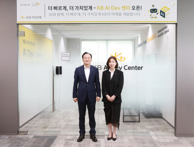 [더밸류 브리핑] 오늘의 KB금융그룹 소식...KB금융·KB국민은행