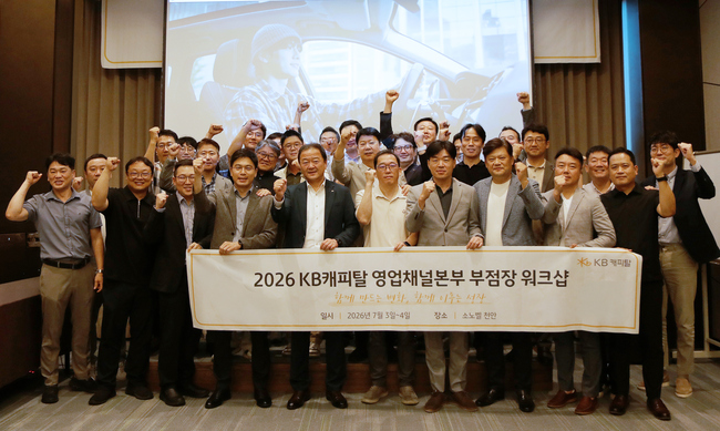 [더밸류 브리핑] 오늘의 여신업계 소식...롯데카드·KB캐피탈