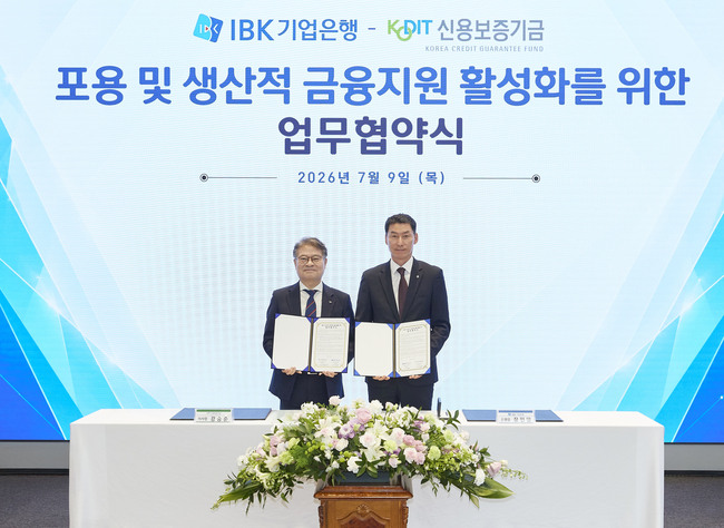 [더밸류 브리핑] 오늘의 금융 소식...하나금융·IBK기업은행·DSRV