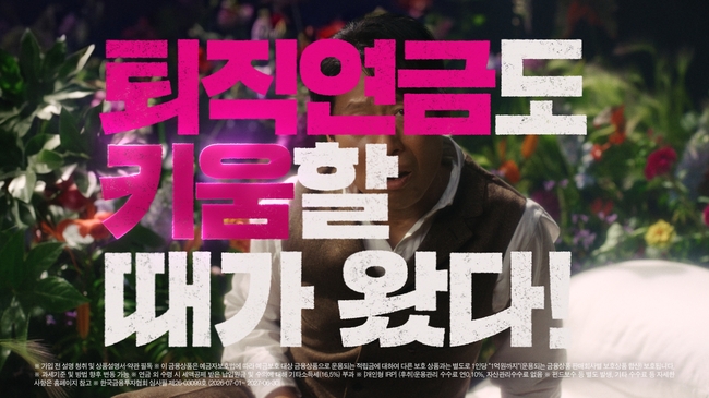 [더밸류 브리핑] 오늘의 증권 소식...NH투자증권·키움증권
