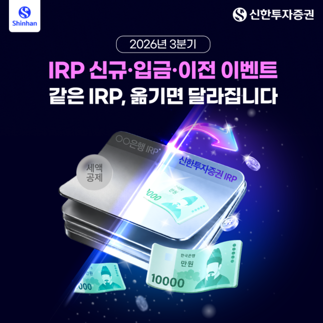[더밸류 브리핑] 오늘의 증권사 소식...한국투자증권·신한투자증권