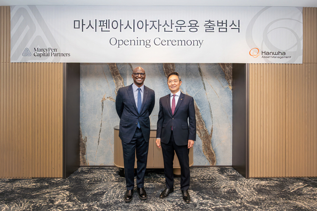 [더밸류 브리핑] 오늘의 한화금융 소식...한화투자증권·한화자산운용