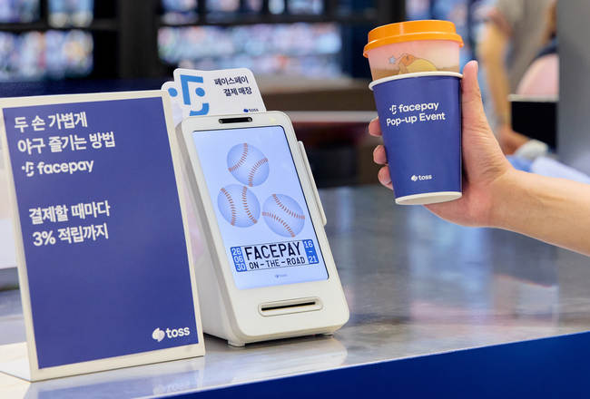 [더밸류 브리핑] 오늘의 인터넷은행 소식...카카오뱅크·토스