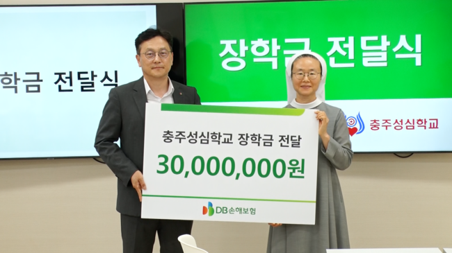 [더밸류 브리핑] 오늘의 손해보험 소식...손해보험협회·DB손해보험
