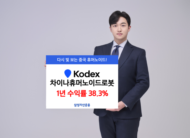[더밸류 브리핑] 오늘의 삼성 금융 소식...삼성증권·삼성자산운용