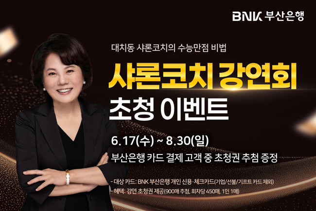 [더밸류 브리핑] 오늘의 금융계 소식...NH농협은행·BNK부산은행·빗썸