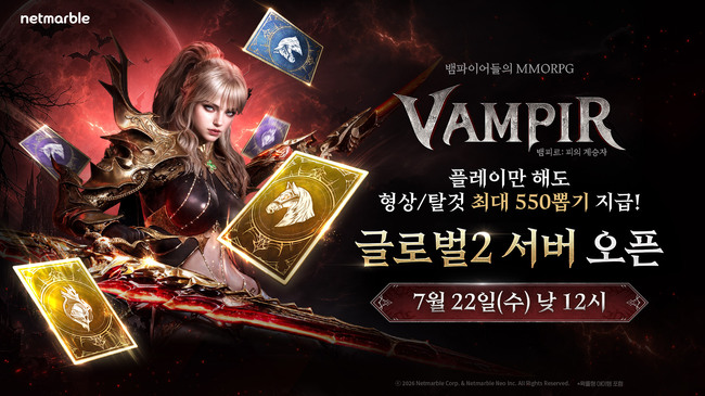 [게임 레이더] 컴투스홀딩스·넷마블·크래프톤, 여름 맞이 대규모 업데이트·IP 협업 전개