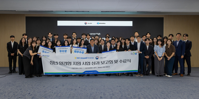 [더밸류 브리핑] 오늘의 NH금융 소식...NH투자증권·NH-아문디자산운용