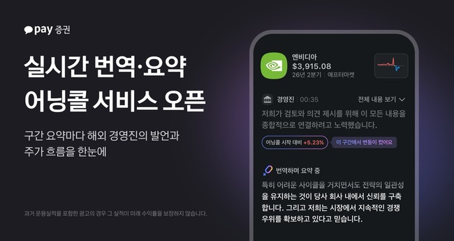 [더밸류 브리핑] 오늘의 증권사 소식...미래에셋증권·키움증권·카카오페이증권