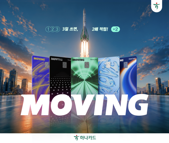 [더밸류 브리핑] 오늘의 카드사 소식... 신한·하나·NH농협카드