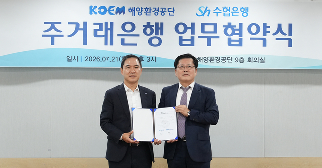 [더밸류 브리핑] 오늘의 금융권 소식...우리금융그룹·우리은행·Sh수협은행
